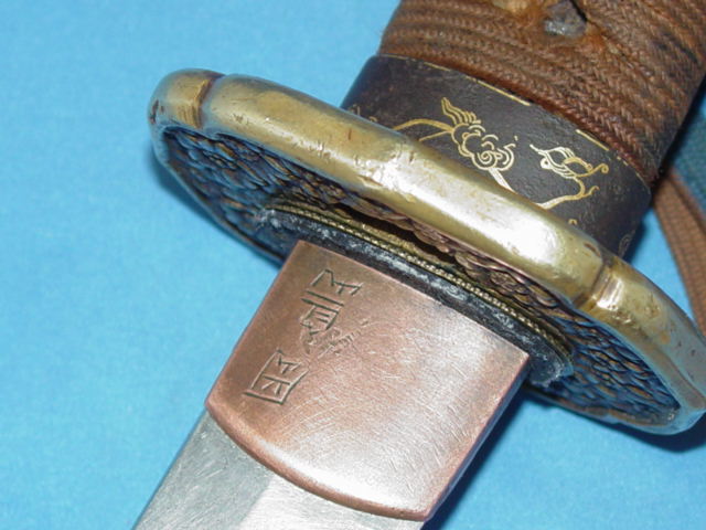 Civilian signed Habaki