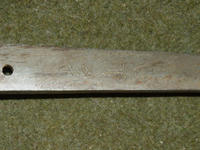 WWII Katana tang swordsmith signature