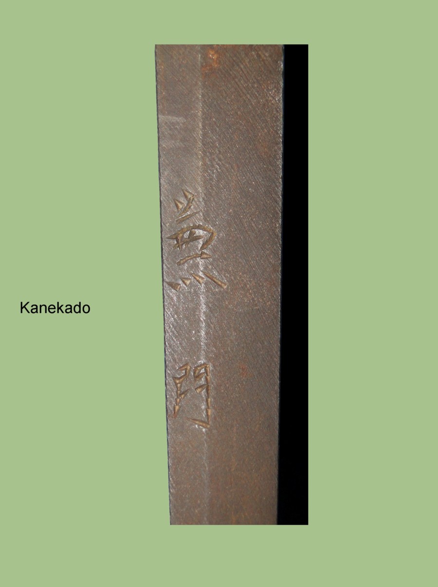 WWII Samurai sword translated signature