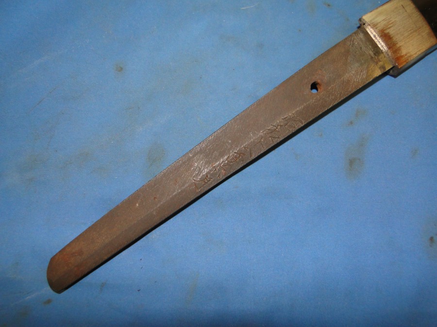 WWII Samurai sword full tang
