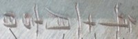 Understanding how to read Samurai sword signatures